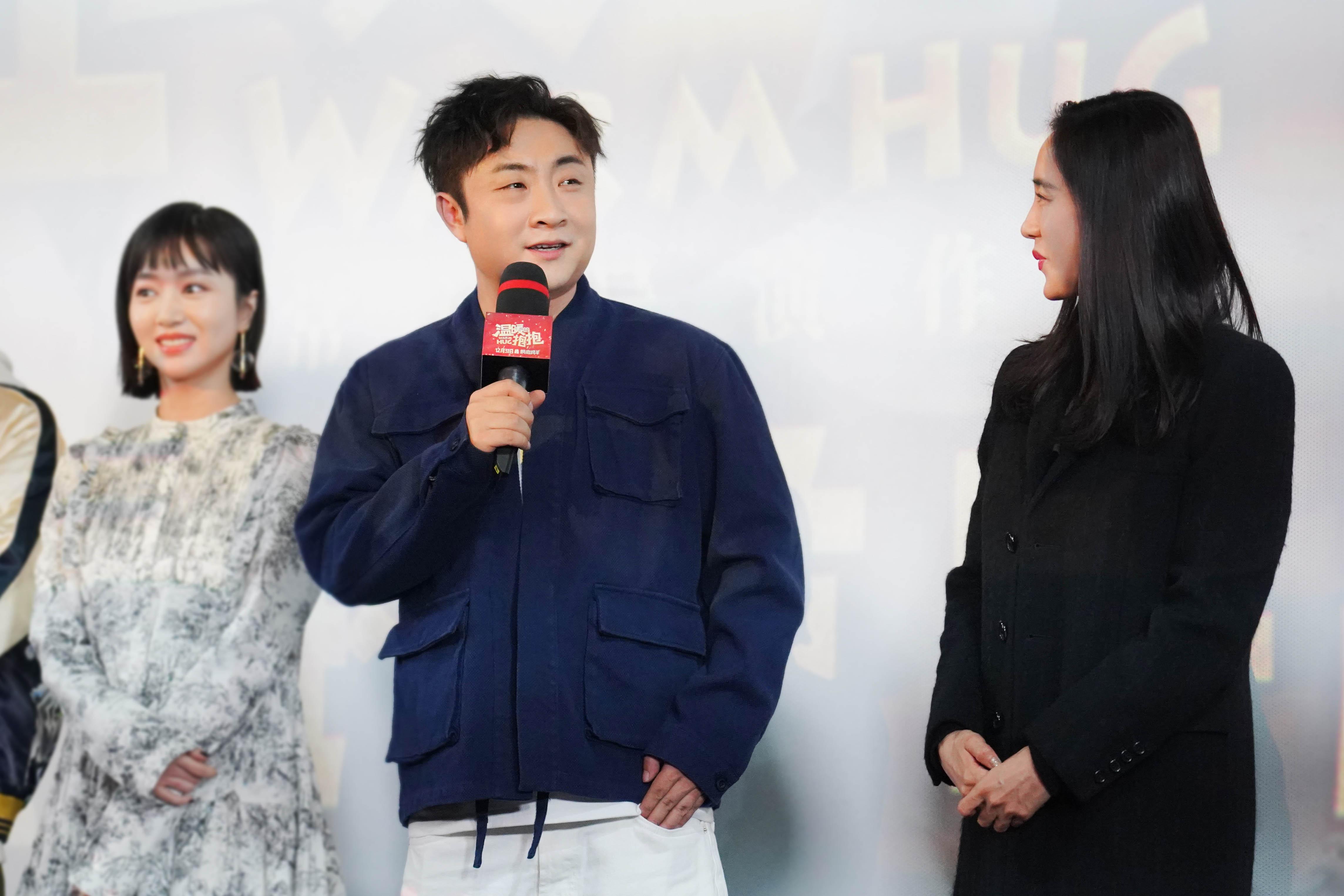 温暖的抱抱超前首映获好评乔杉突破挑战饰反派角色