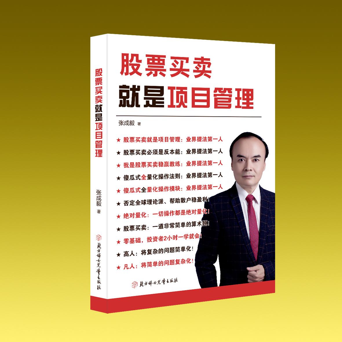 结束语大道至简实干为要