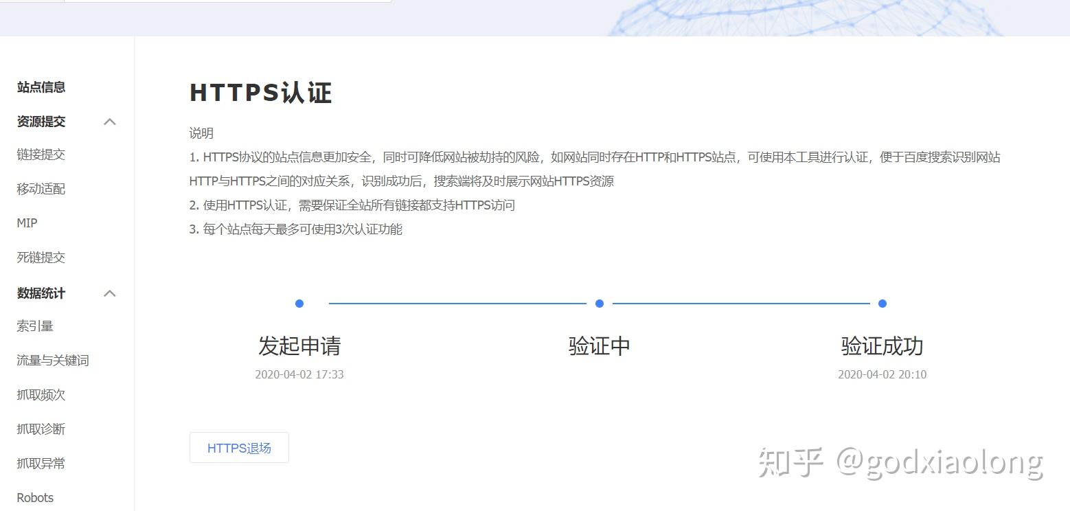 seo网站提交 zhuanlan.zhihu.com