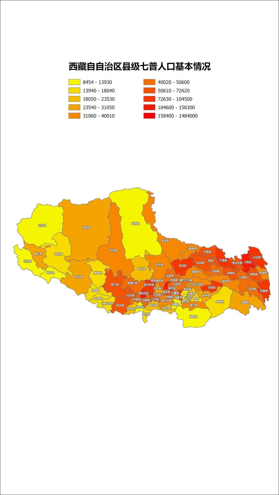 全国各省县区七普人口数据分布图