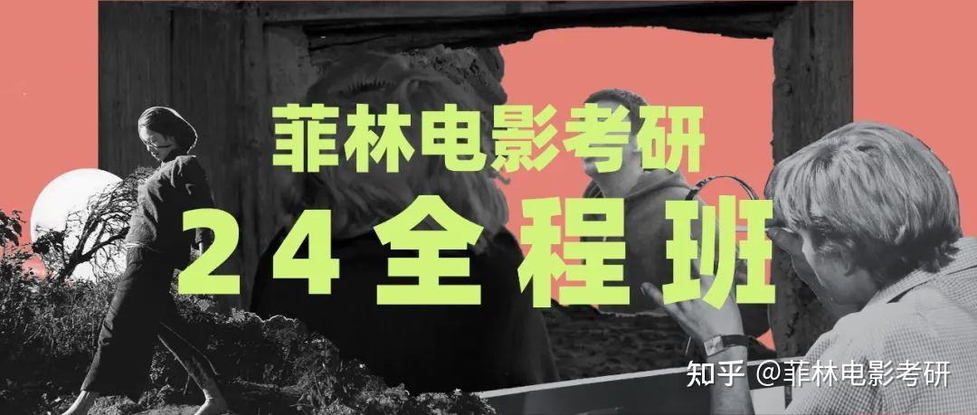 感受其对现代电影的影响