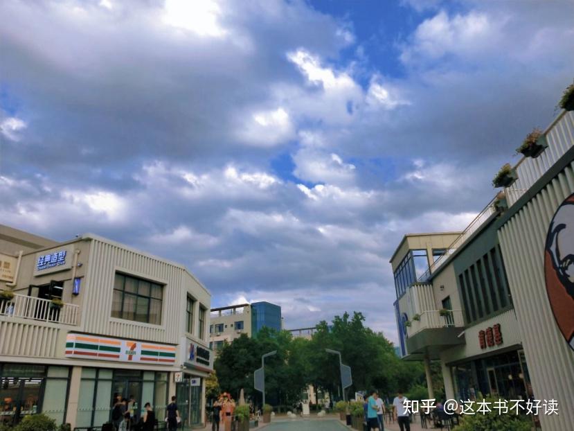 长安大学商业街图片