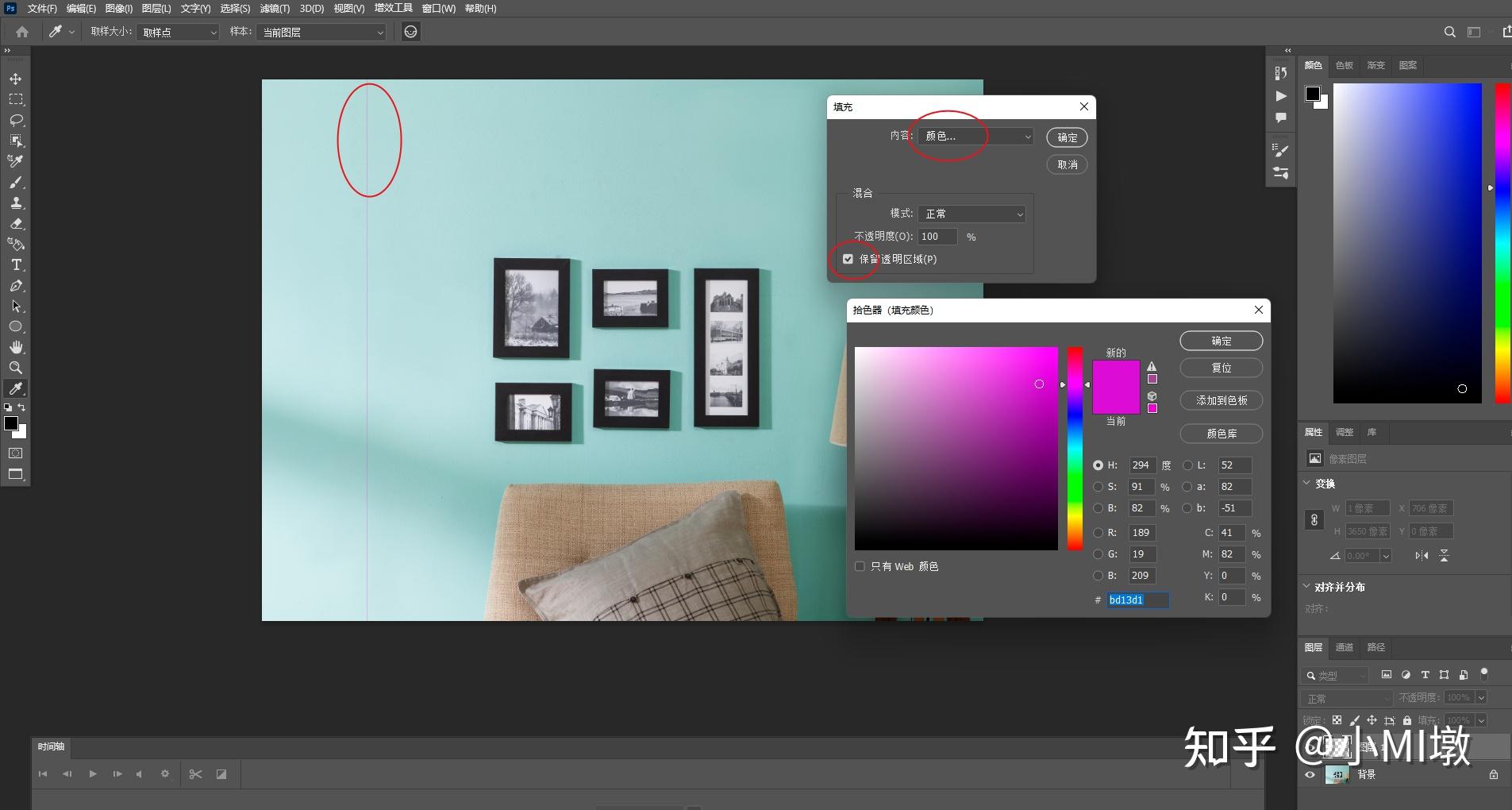 07-认识ps界面(工作区域划分) - 知乎