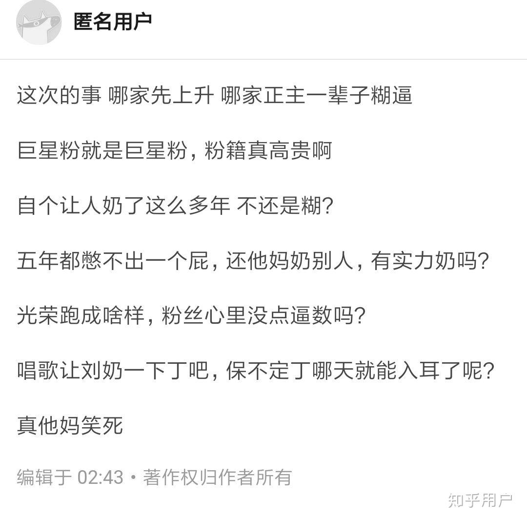 如何评价丁程鑫与刘耀文今天的双人舞视频事件