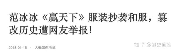 幕后故事