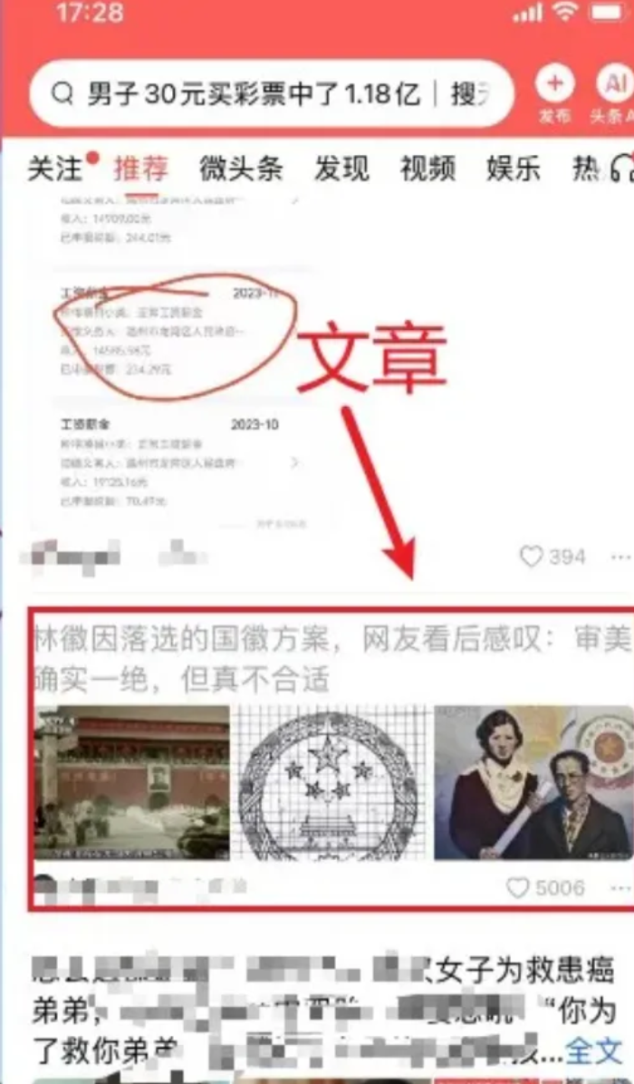 网上比较简单的挣钱方法有哪些？新手用deepseek 头条文章 - 知乎