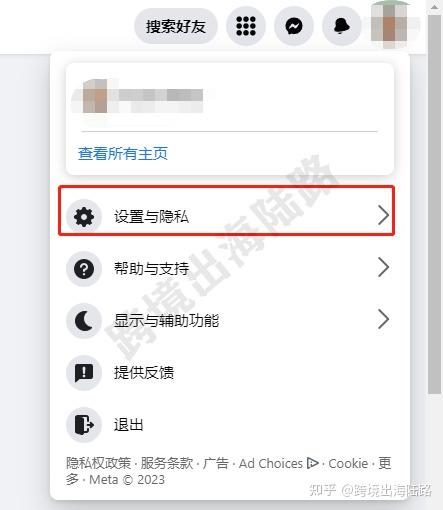 包含必应严格的安全搜索怎么关闭的词条