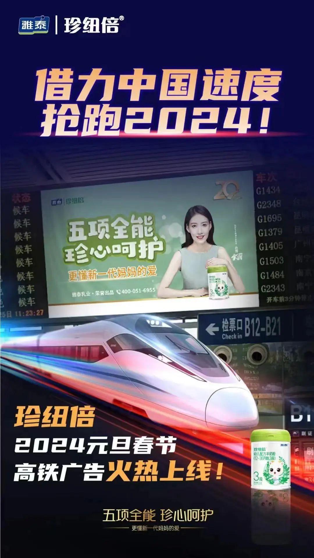 在服务及链接用户上,朵恩早在2023年12月30日,就投入大手笔进行会员