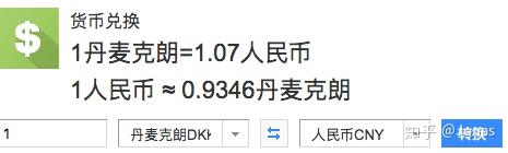 去丹麦留学要学什么语言留学在线 去丹麦留学要学什么语言留学在线
