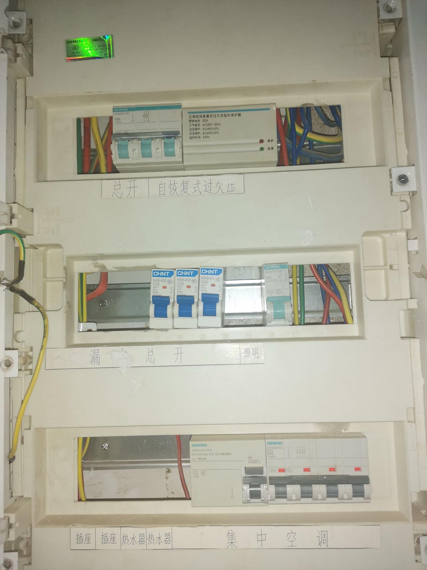 单间房间的电表下是连几根线，怀疑电表接的线有问题，帮我看看我这电表有没什么问题？ - 艺孑电力pasili 的回答-