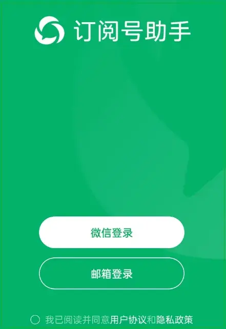 微信号注册接码平台官网查询系统 微信号注册接码平台官网查询系统
