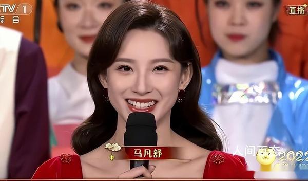2023年春节联欢晚会主持阵容强大,马凡舒好美 - 知乎