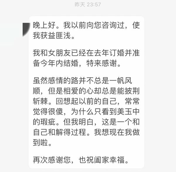 女朋友不是处女时 有处女情结的男朋友会想些什么 该如何自救 知乎