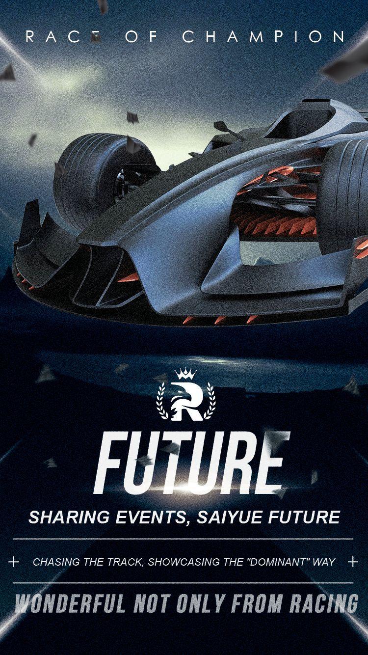 raceofchampion是第一个在nfts平台上运行的元宇宙赛车游戏