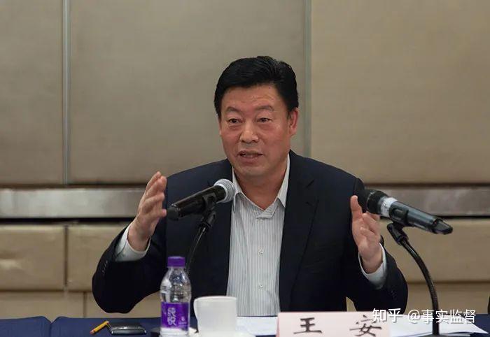 中国工程院院士王安,被查! - 知乎