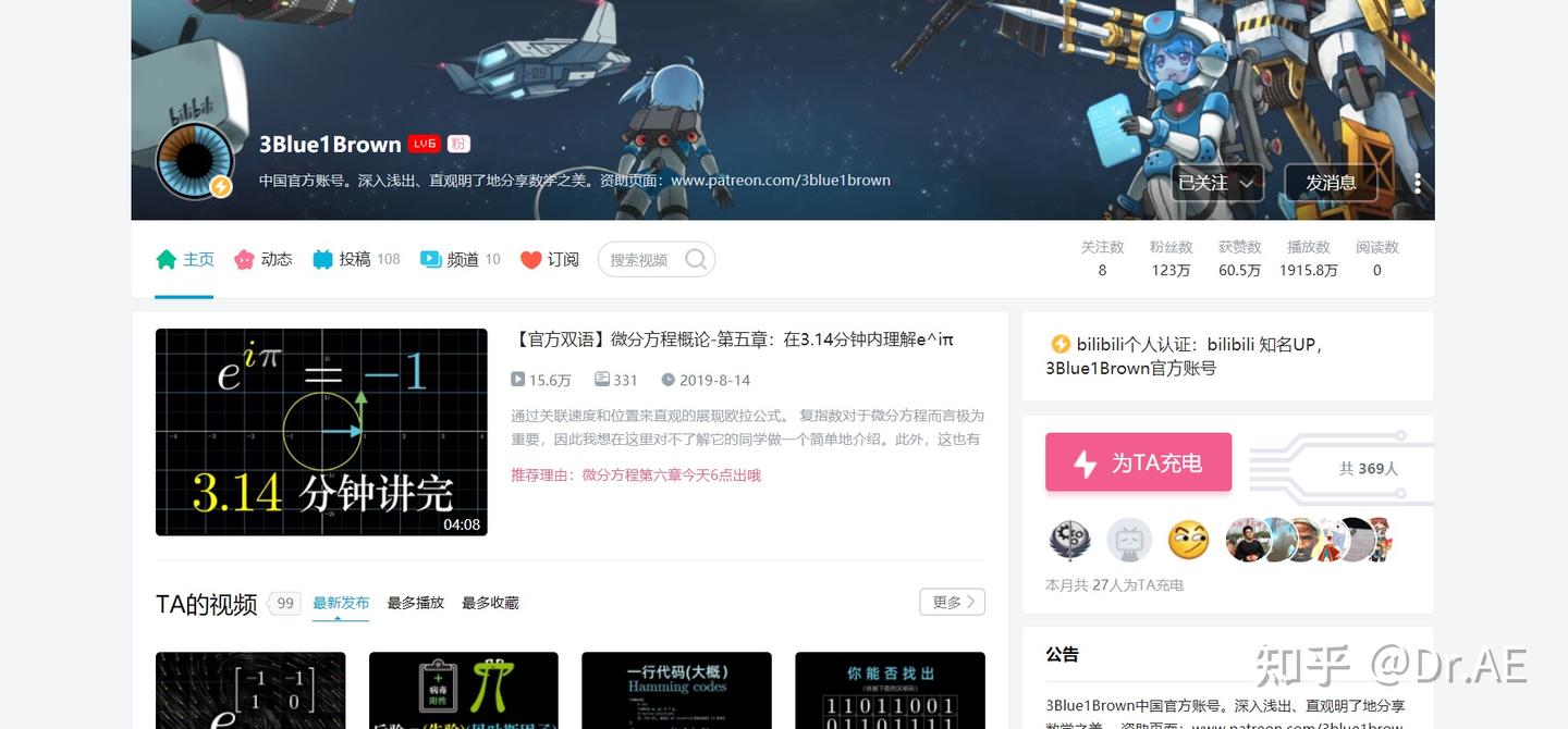 一些学习数学的网站 - 知乎