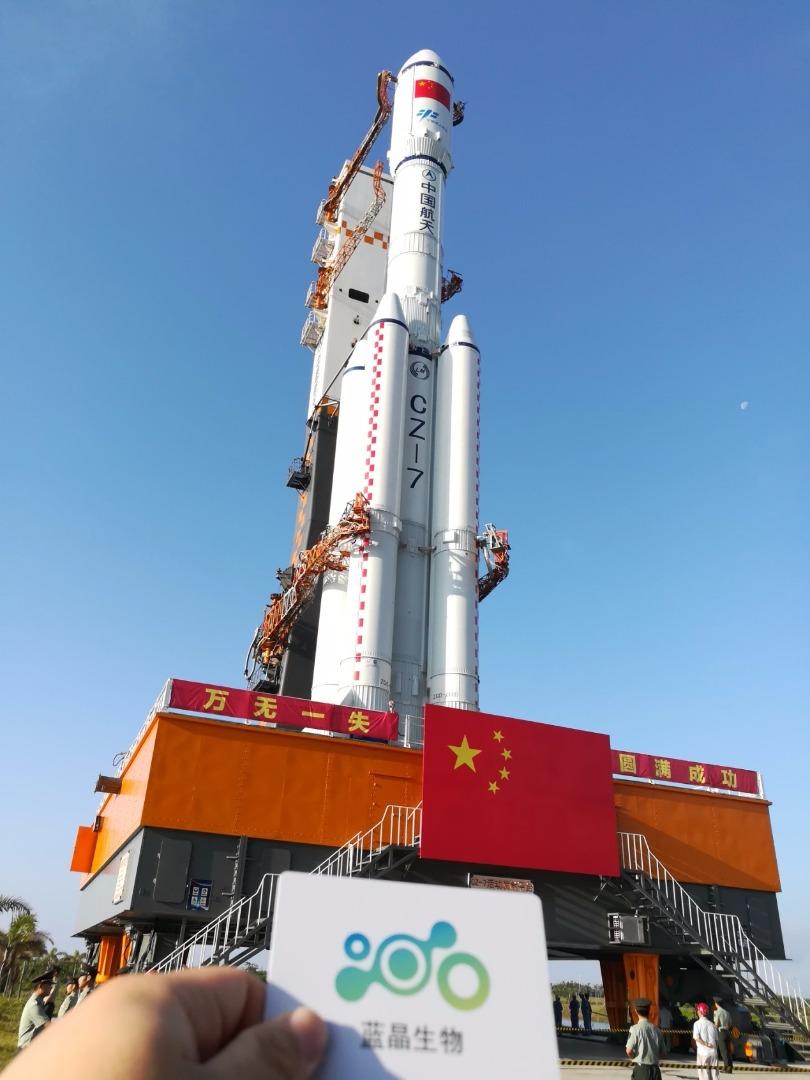 就刚刚bluepha的产品被天舟一号运上了天