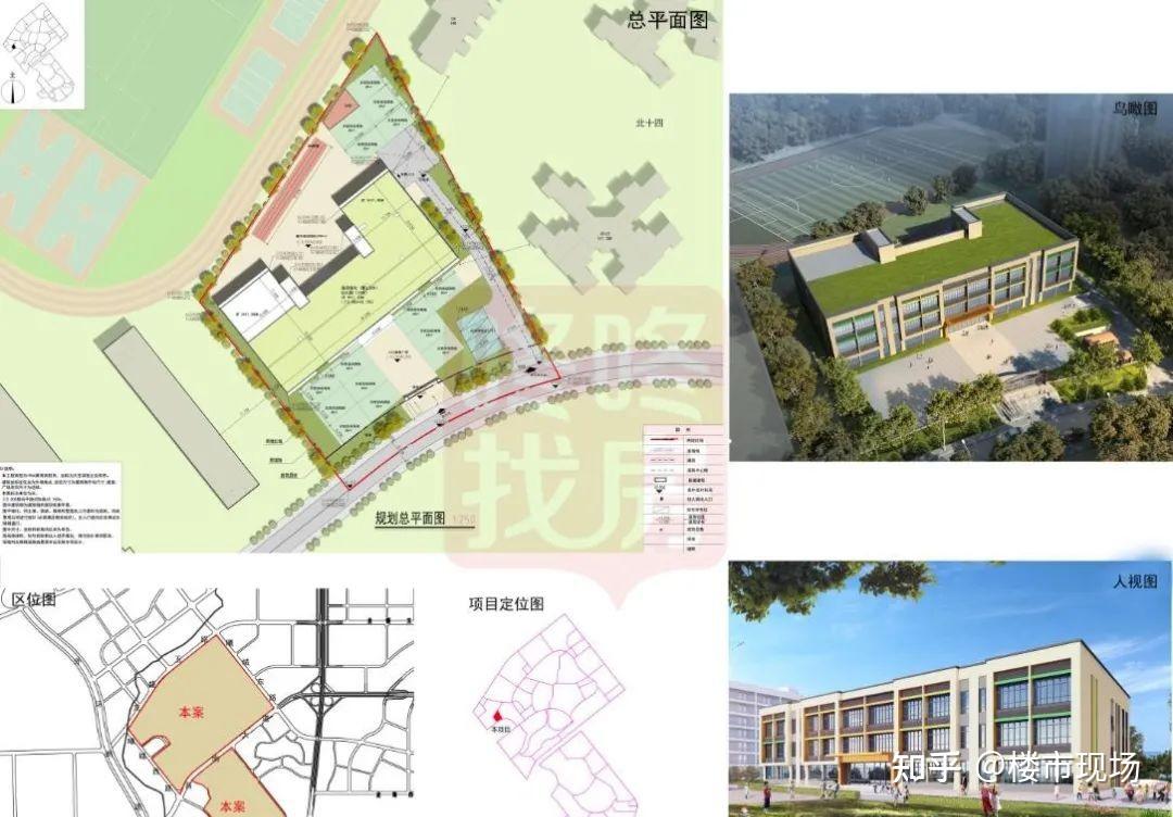 大亚湾区超级大城龙光城规划大调宅地狂减学校由变18所