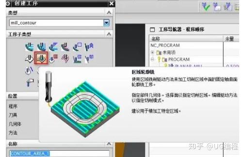 ug编程2d倒角与3d倒角的方法