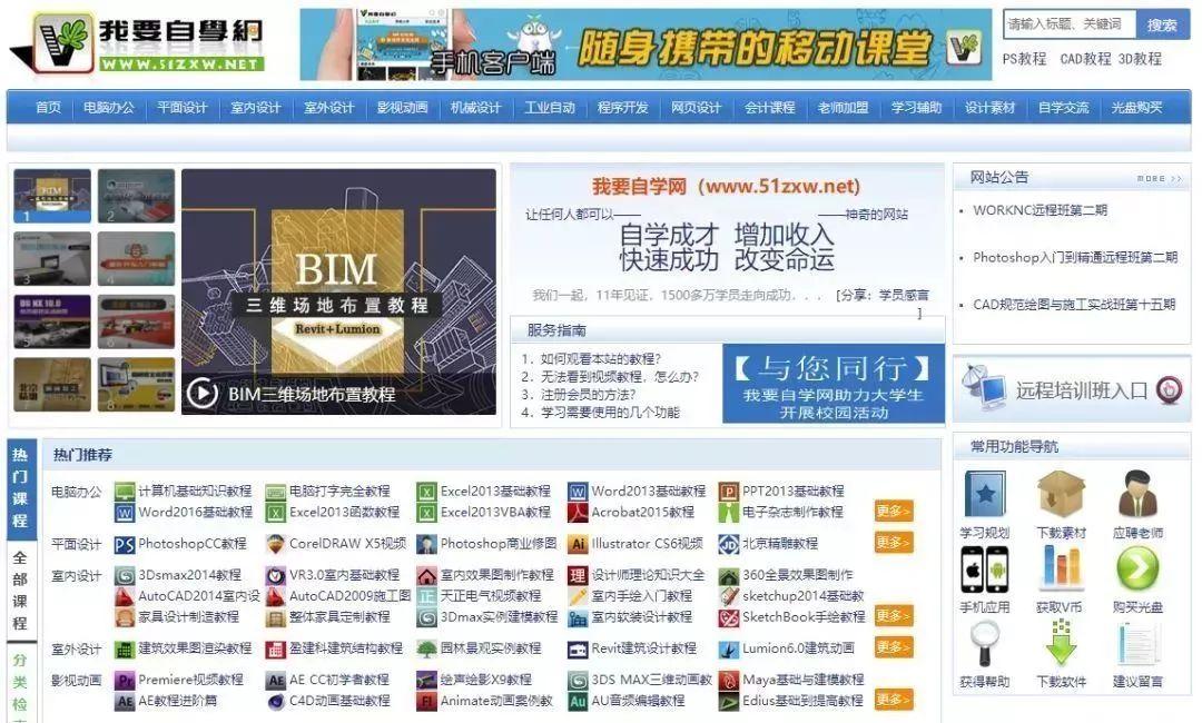 太实用!21个中小幼老师都在用的资源网站,你知道几个?