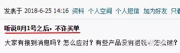海关出口法规_中华人民共和国海关进出口报关单填制规范_中国海关出口报关的基本流程