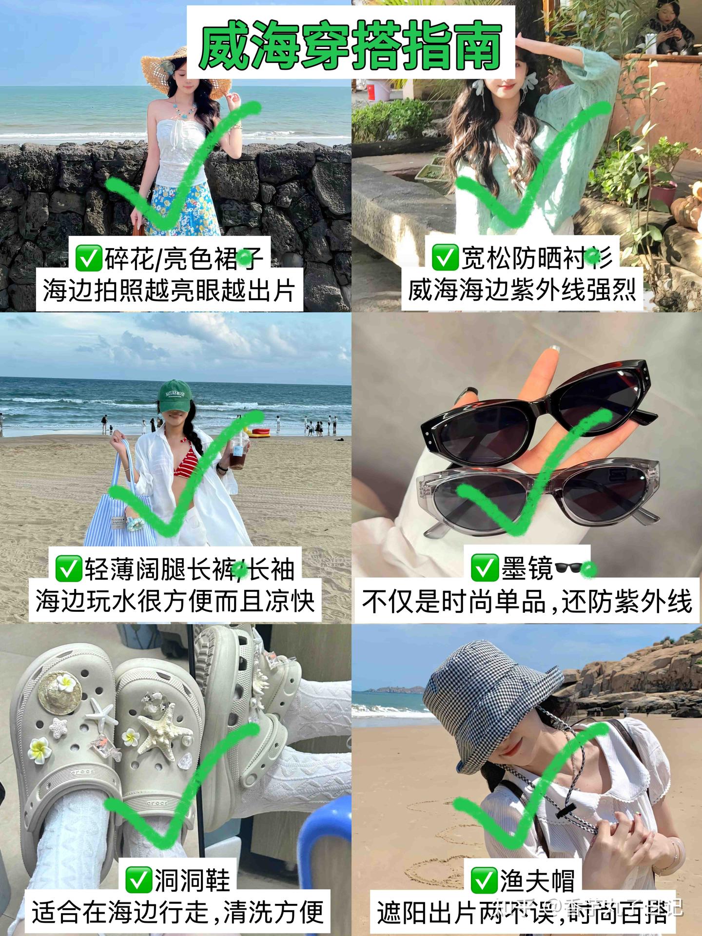 7-8月来威海玩的!别怪我没提前告诉你 - 知乎