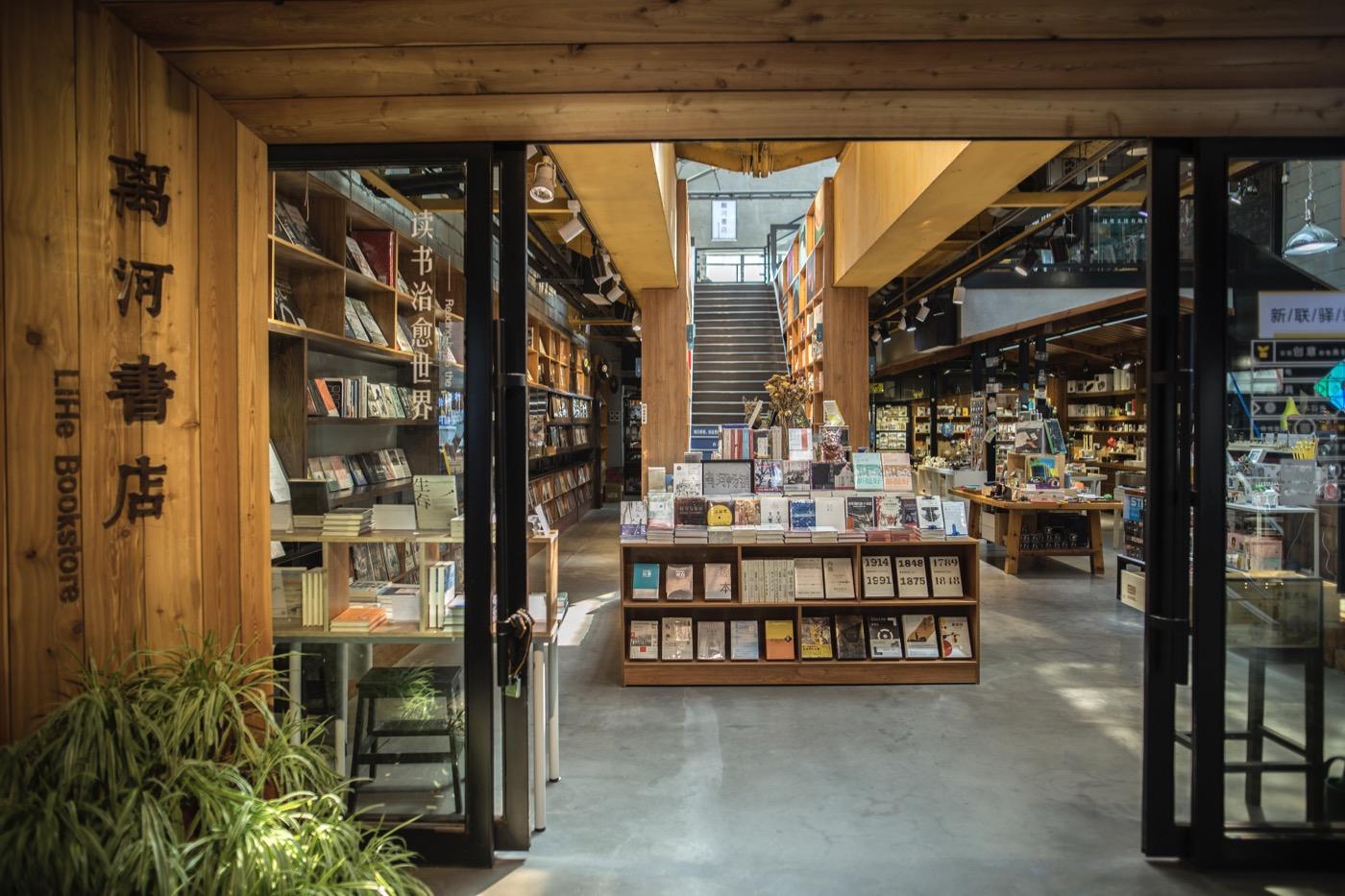 在沈阳开书店是一种什么样的体验