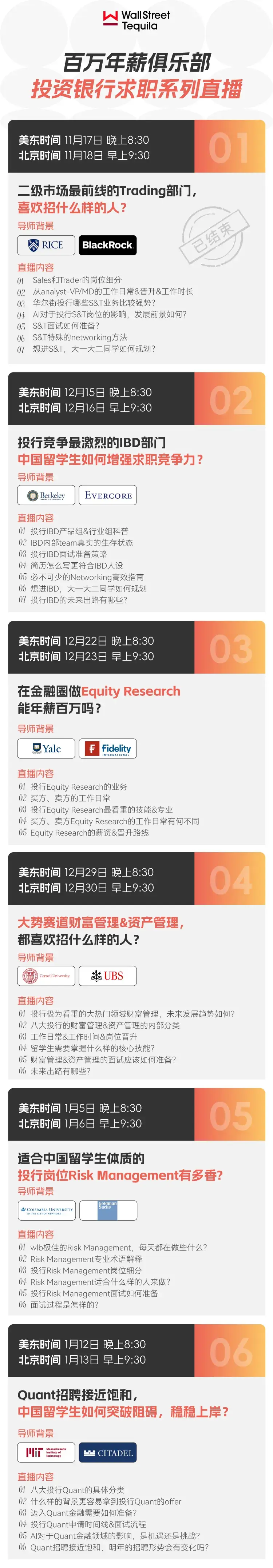 残酷！头部量化公司裁员不断…… - 知乎