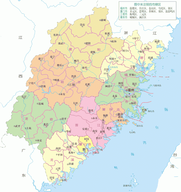 建国以来,福建省行政区划沿革地图详解(1949-1999) - 知乎