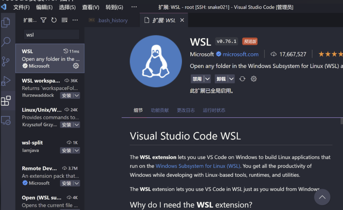 AIGC时代Windows用户的最佳Linux解决方案(wsl2、docker、cuda 系列教程) (1) - 知乎