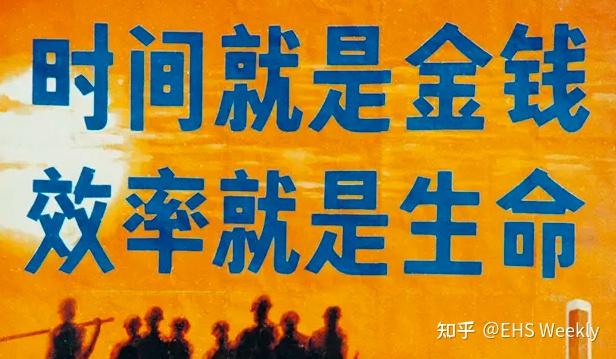 员工:我来告诉你,我为什么会违章操作 - 知乎