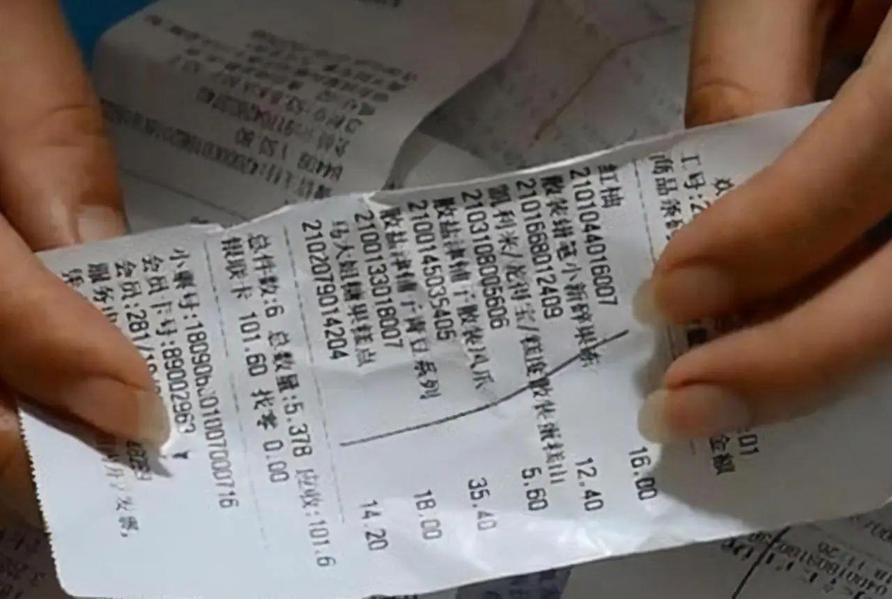 赞！在福州这些地方购物，只要扫小票二维码就可以获得电子发票啦！