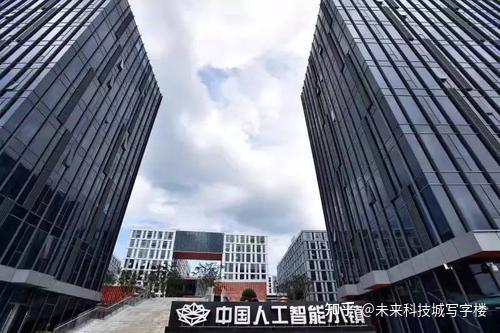 杭州未来科技城写字楼办公室人工智能小镇5期（钱江科创园）招商 - 知乎