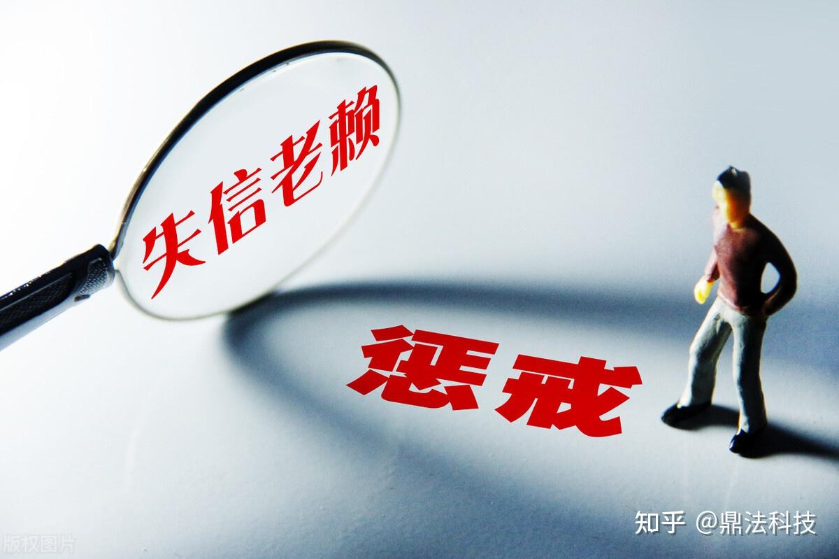 关于限制高消费令失信执行人被限制高消费令多久自行解除