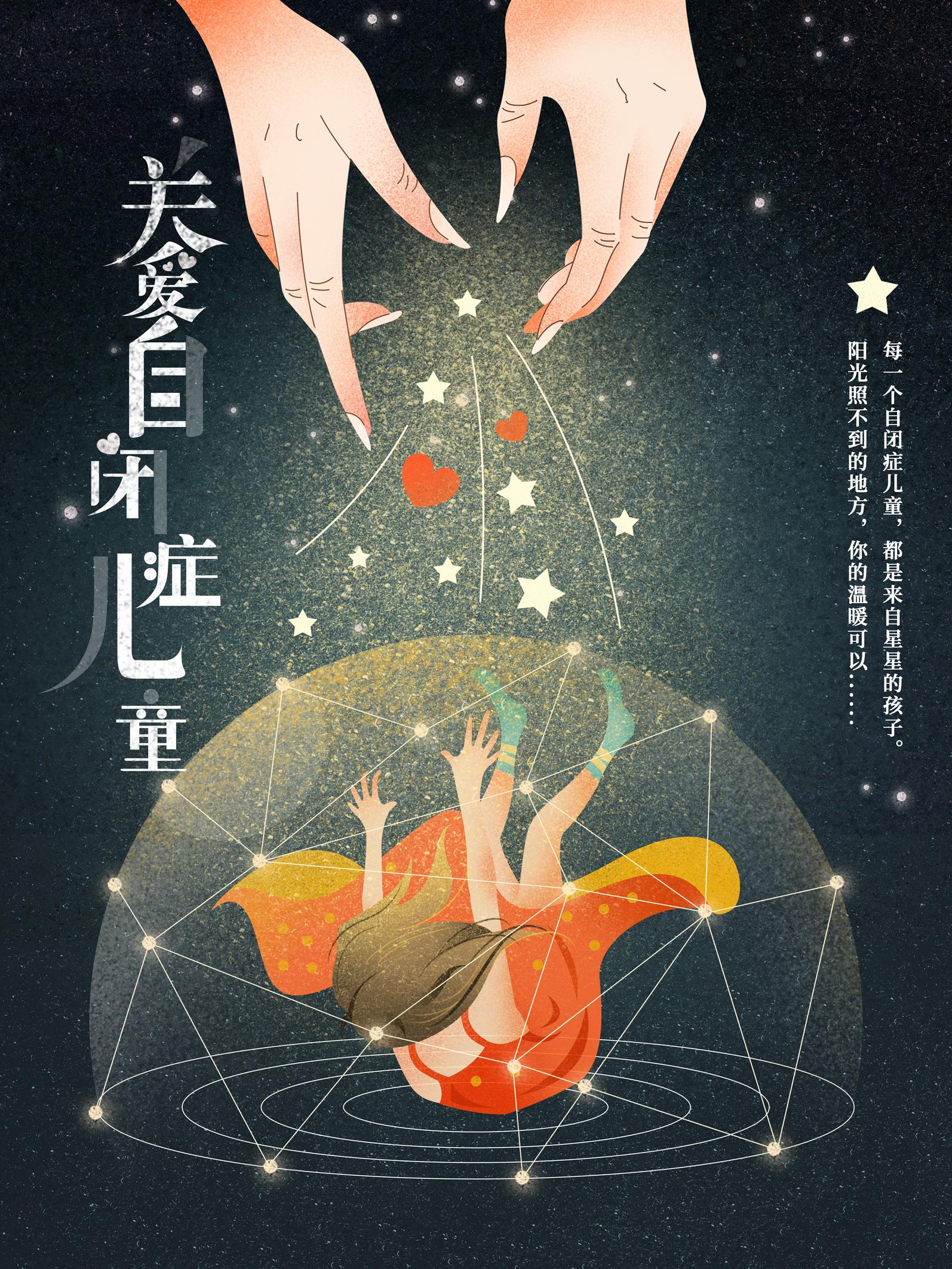 走近"星星的孩子",自闭症可以治愈吗? - 知乎