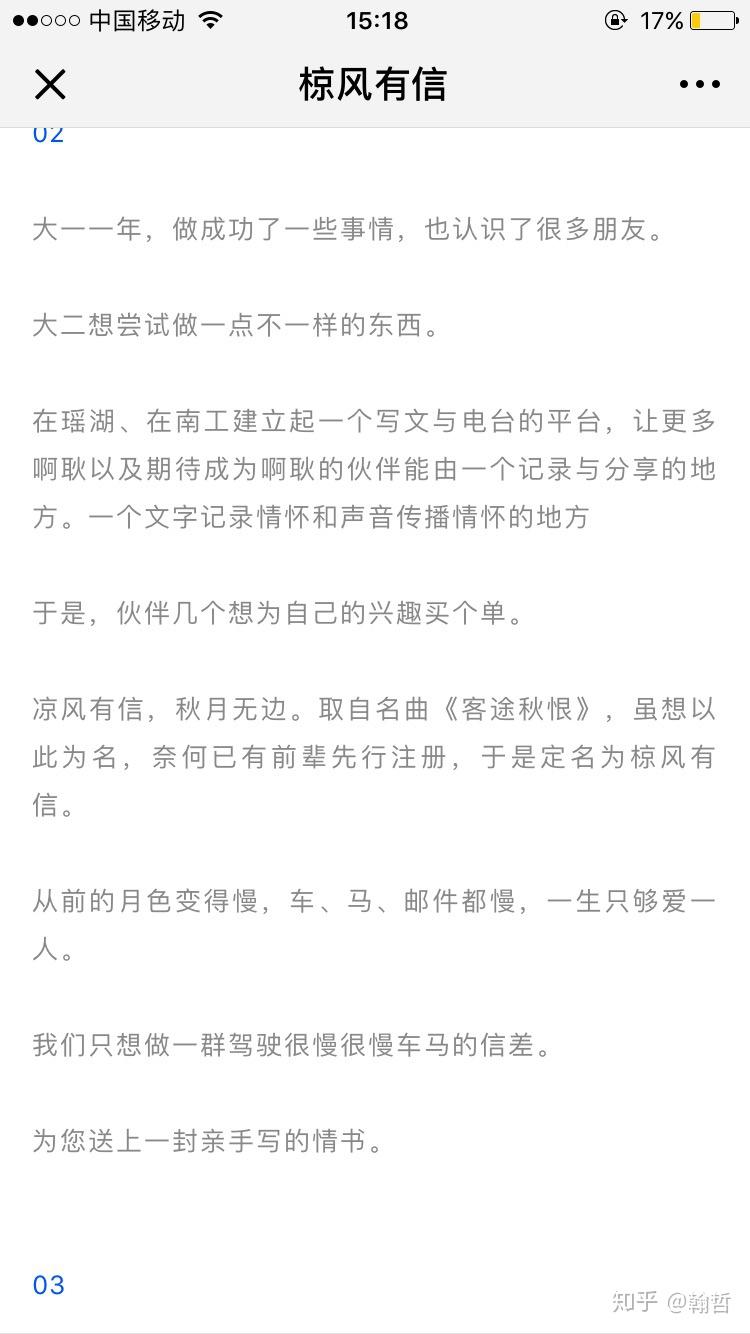 新手适合投稿的公众号?