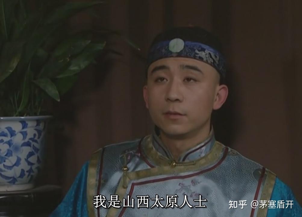 万永当铺留给观众印象最深的情景,莫过于李卫扮作山西败家子前去当