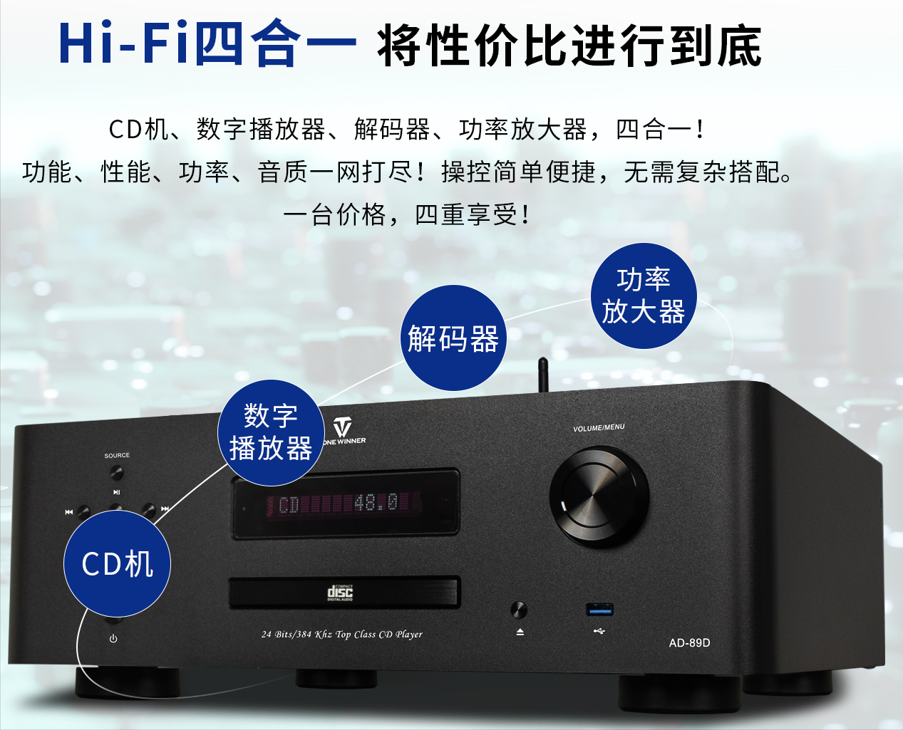 超良心的CD功放一体机,不到六千还不冲? - 知乎