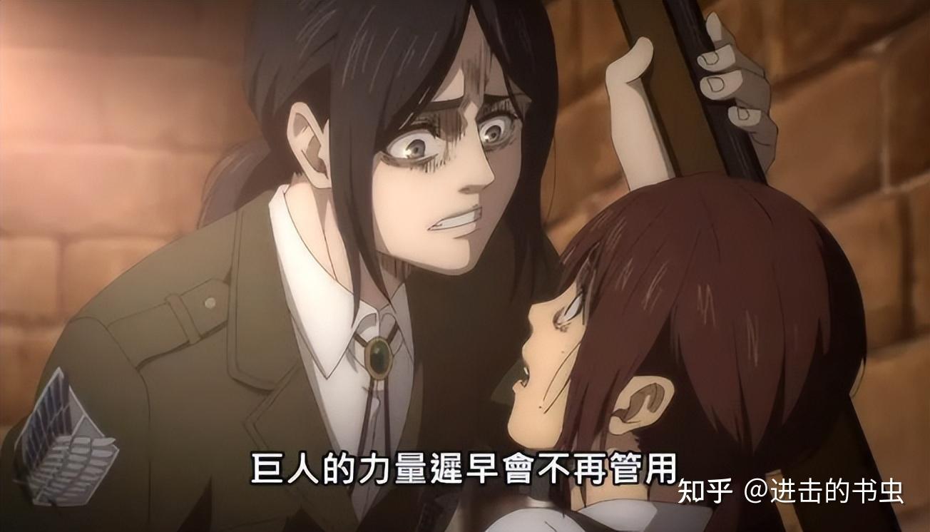 进击的巨人全剧情解析之马莱国击败艾尔迪亚