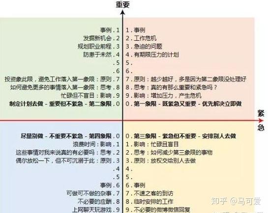 v2-6aacf6aa8cec7ebaaa7809f8c079db6a_r.jpg