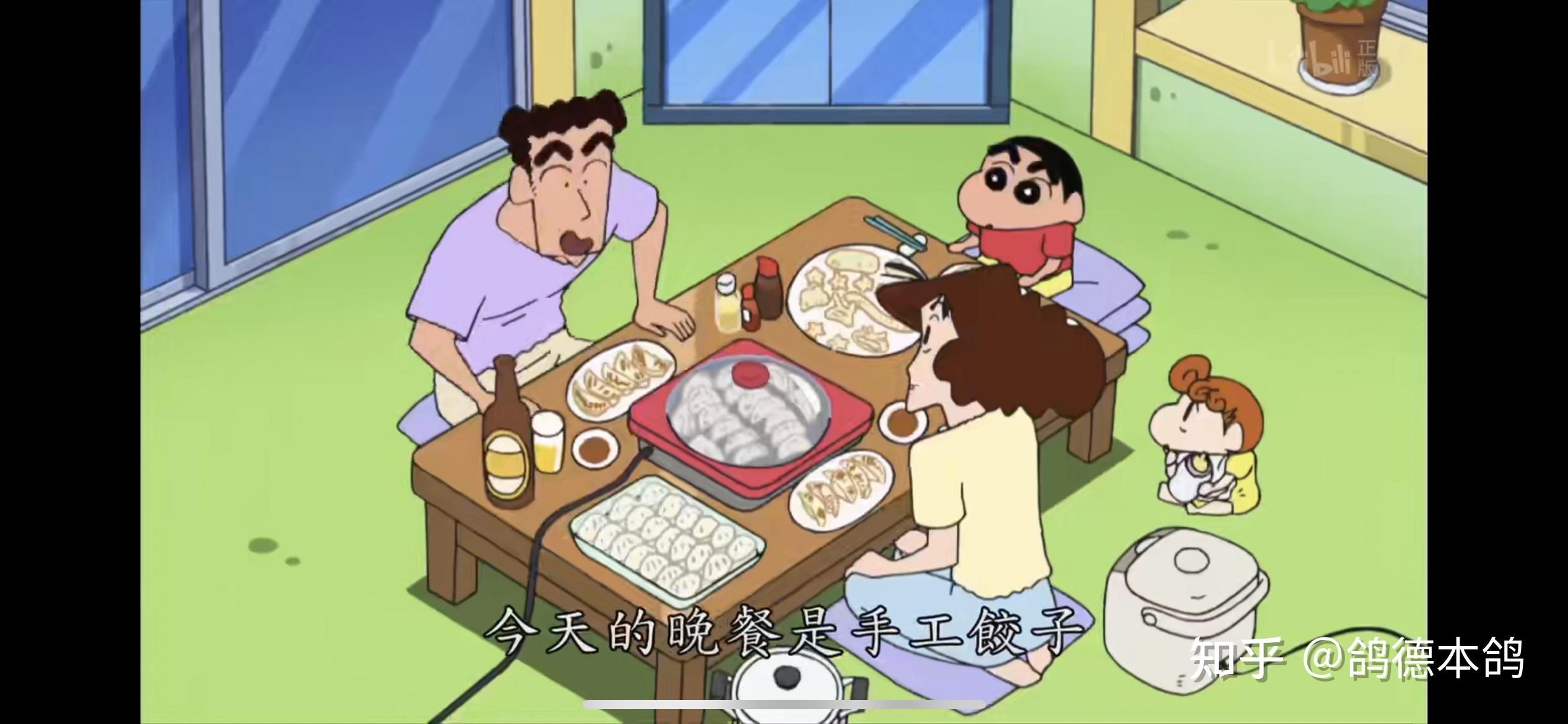 蜡笔小新美食整理