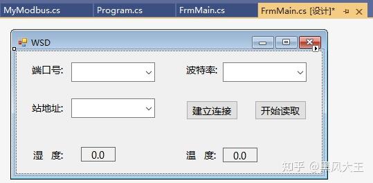 Vs2019 窗体不显示问题? - 知乎