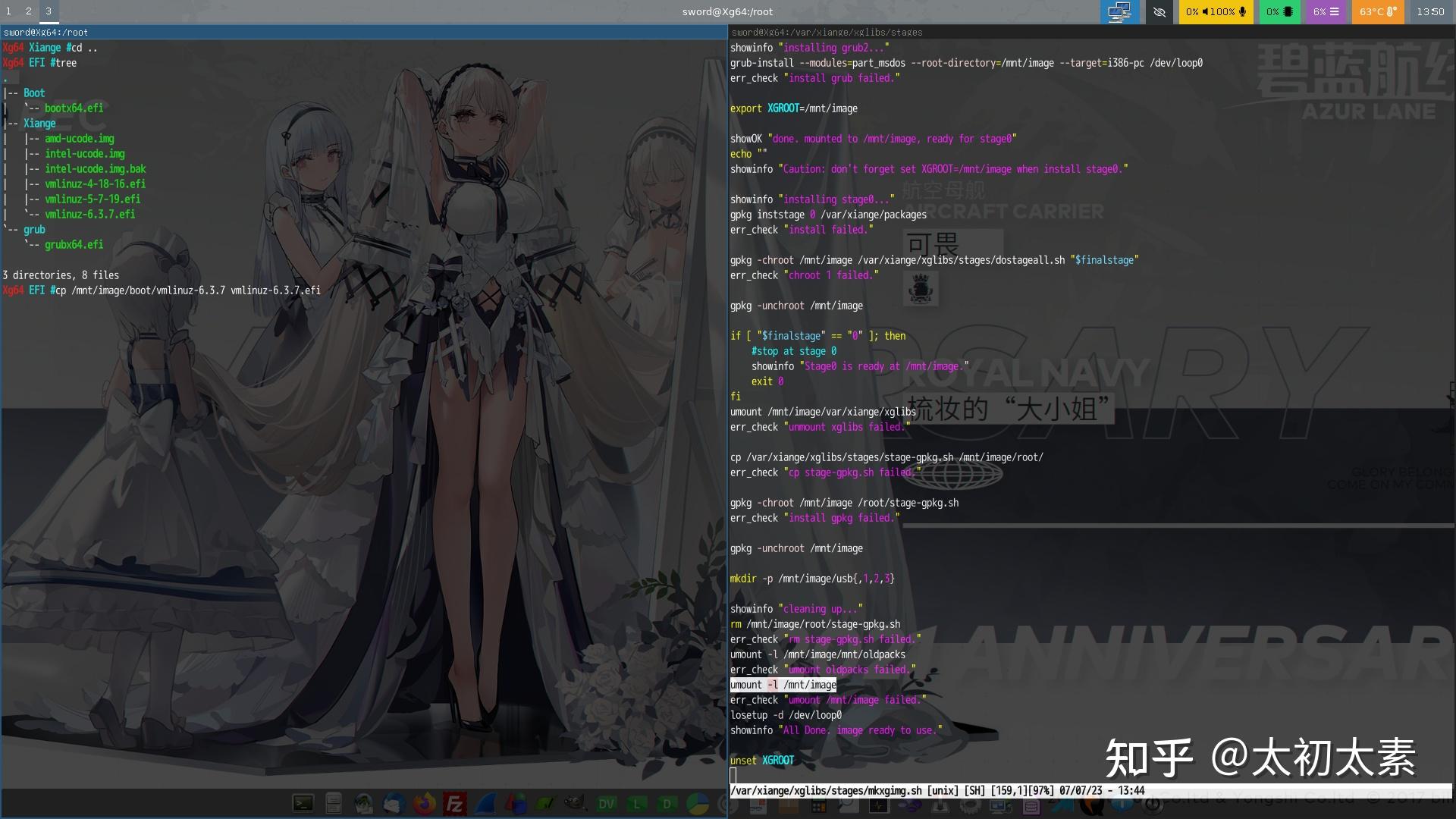  efi linux 