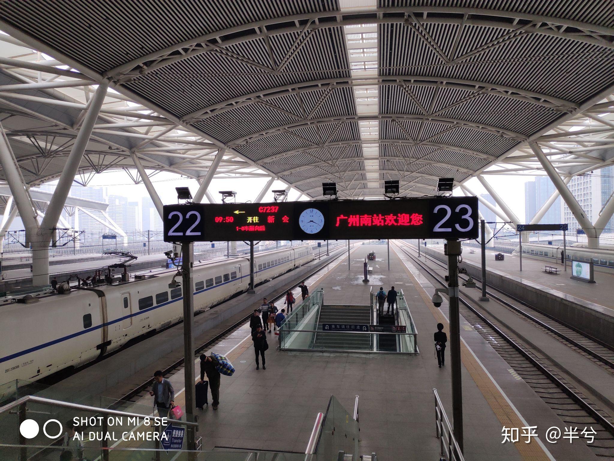 广珠城际小站运转3北滘站