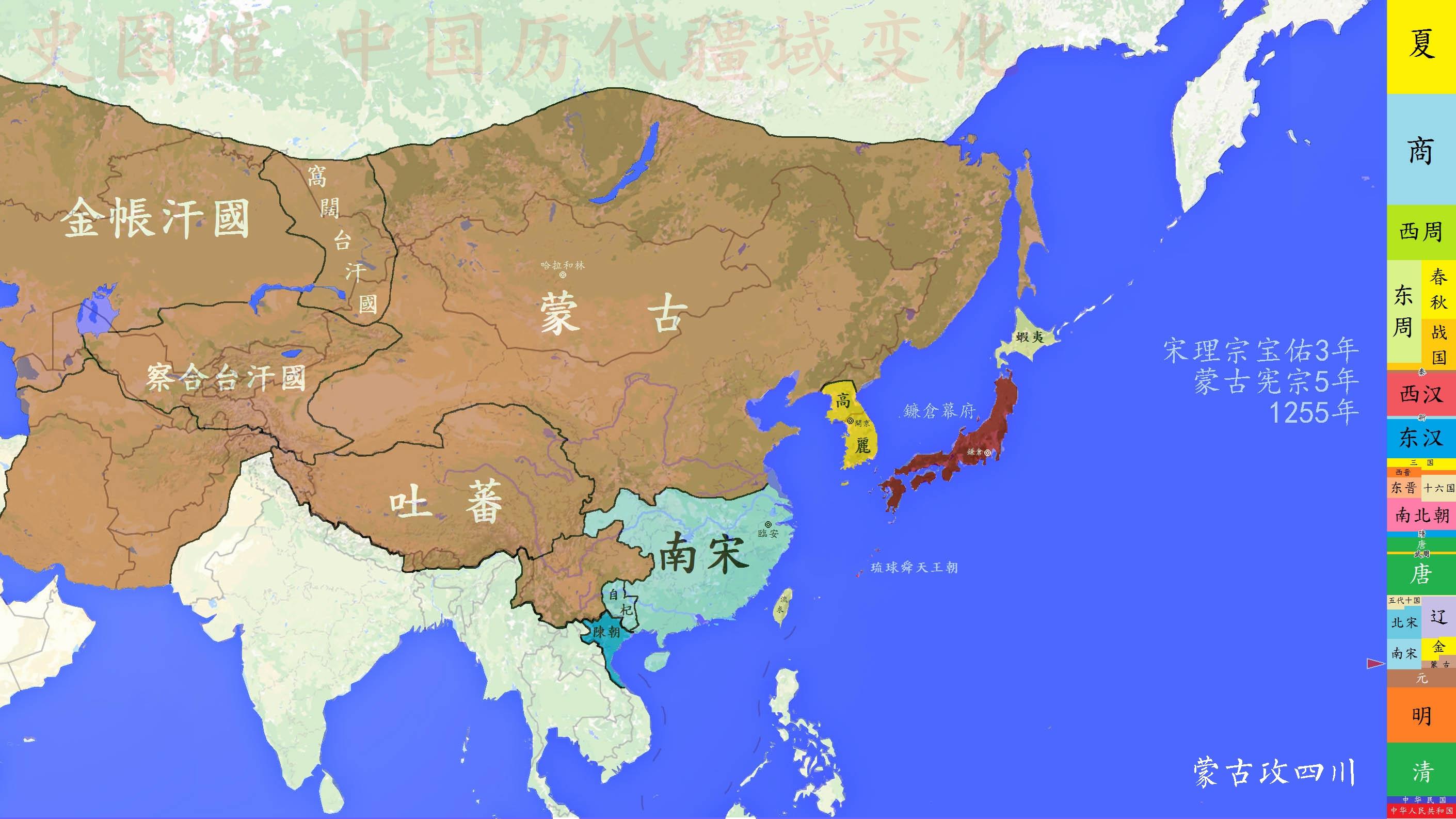 史图馆中国历代疆域变化45夏亡金灭蒙古西征