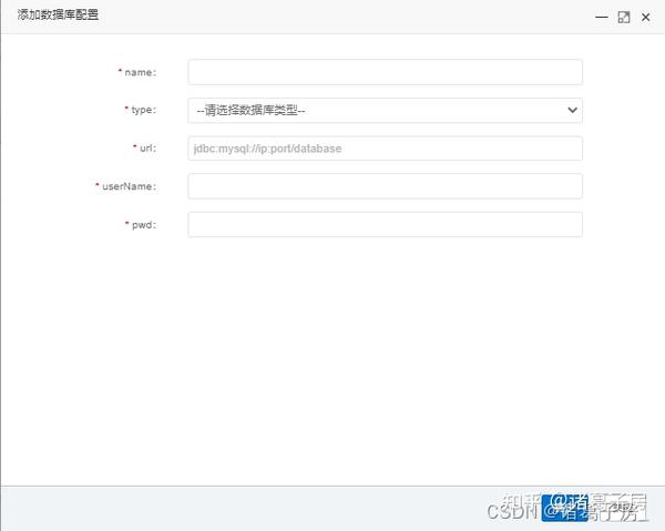 从0到1介绍一下开源大数据服务平台dataService - 知乎