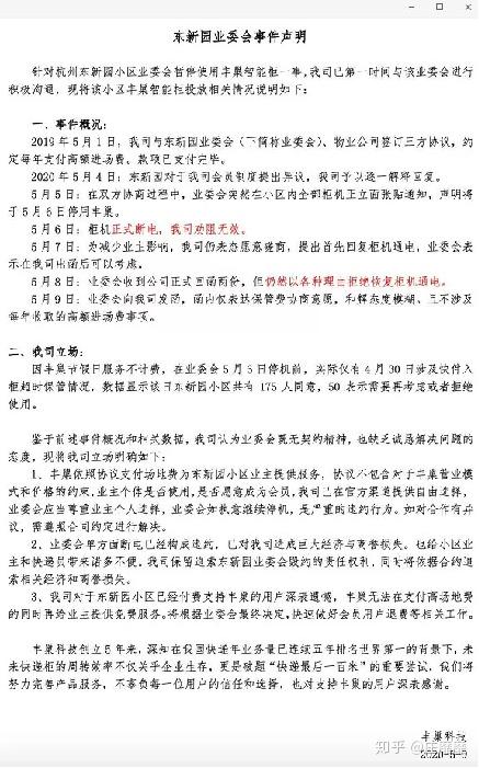 态度的词语解释 v2-6abdc53082bea3b2683851fe8db8edbf_r.jpg