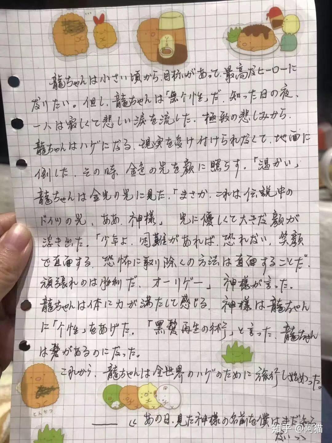 革新您的写作流程：探索 AI 写作生成器的无限可能性 (革新的写作素材)