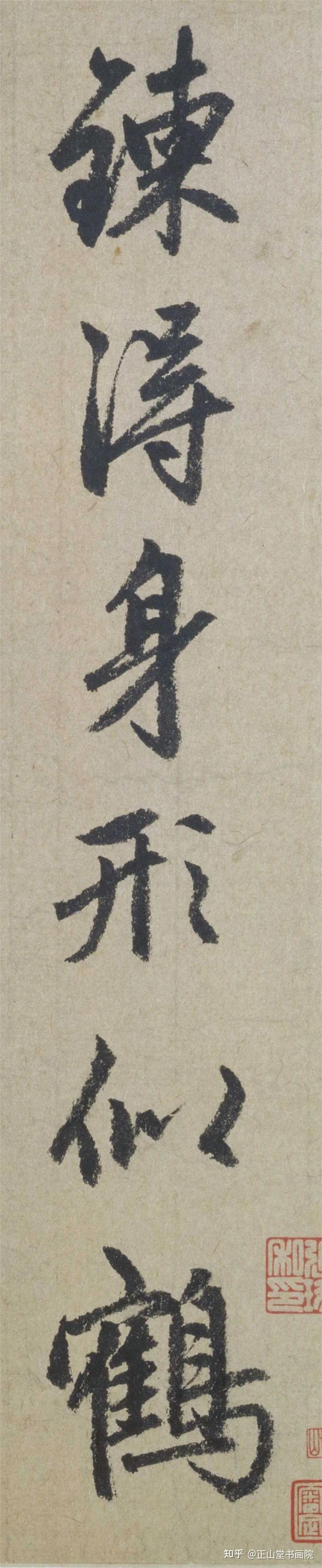 【高清碑帖欣赏】元 · 赵孟頫《行书七绝诗》 - 知乎