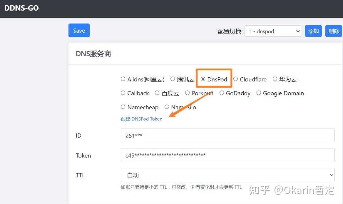 绿联 NAS 域名直连 DDNS-Go+IPv6 内网穿透并开启 HTTPS - 知乎